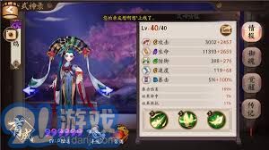 阴阳师：全面解析主流御魂选择及搭配技巧，助你提升战斗力