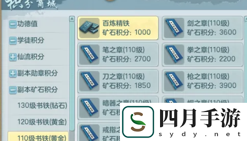 梦想世界封神榜怎么打