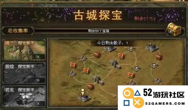 攻城掠地装备勋章怎么来