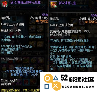 DNF新篇章：无尽探索与冒险的精彩旅程持续展开
