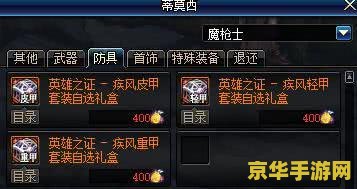 dnf新的征程 &lt;h3&gt;DNF新的征程：探索与冒险的无限延续&lt;/h3&gt;
