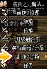 如何在地下城与勇士起源中获取融合石材料破碎的噩梦残息及相关技巧