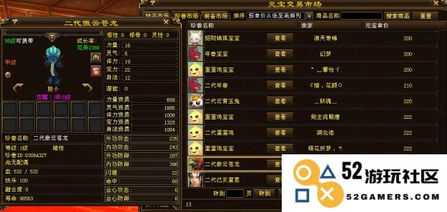深入分析天龙八部傲云苍龙游戏中的角色与玩法特性，探索游戏的丰富内容与策略