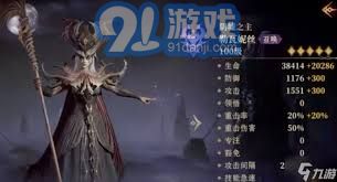 如何选择龙息神寂橙色英雄，提升战斗效果与策略？