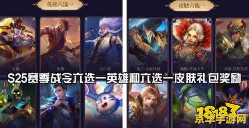 王者荣耀S25赛季结束时间具体安排是什么时候？王者荣耀赛季S25的结束日期和相关信息