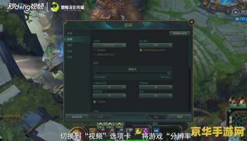 如何解决英雄联盟游戏崩溃的问题与有效的修复方法