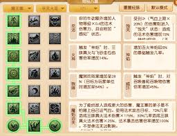 梦幻西游魔王寨进行了哪些具体的调整和改动以提升玩家体验