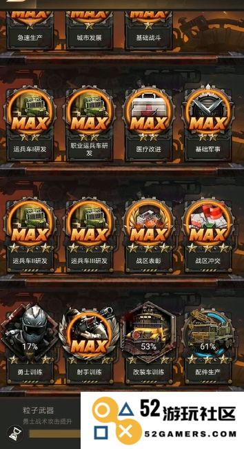 守望黎明怎么玩斗士