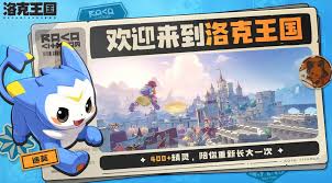 当洛克王国中的精灵们产生了叛逆情绪时，我们该如何应对和处理这种情况呢？