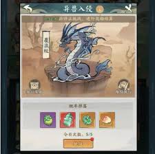 如何在寻道大千异兽入侵神通中进行最佳搭配与策略选择