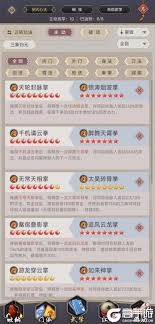深入了解江湖装备的分解机制及其在游戏中的应用与影响