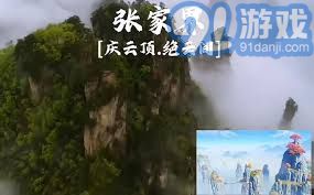 璃月的现实拍摄地点究竟位于何处，探寻这片风景如画的灵感源头