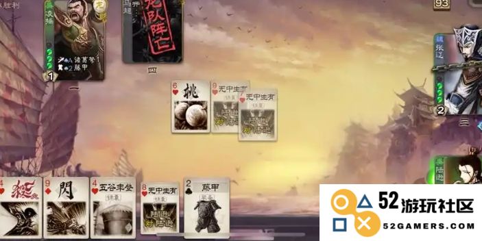 在三国杀中如何巧妙运用陆逊的策略和技巧以获得胜利
