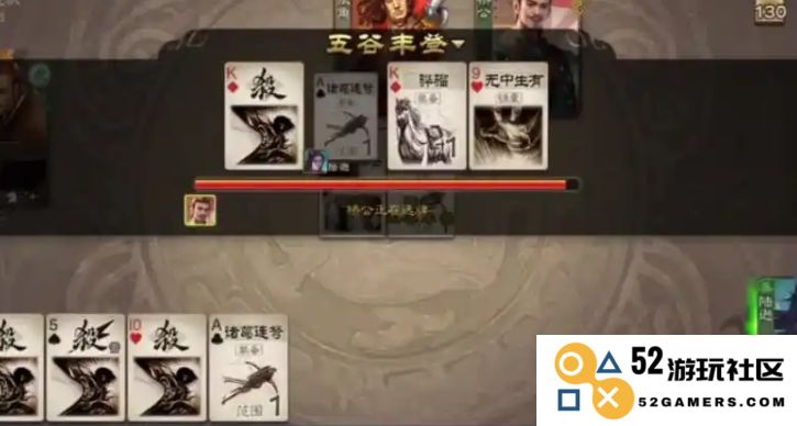 三国杀谋陆逊怎么玩