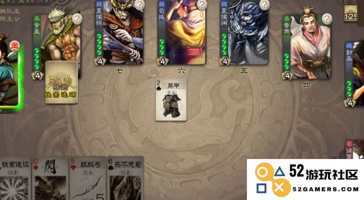 三国杀谋陆逊怎么玩