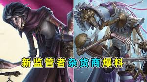 第五人格杂货商在游戏中的技能解析及使用技巧详解