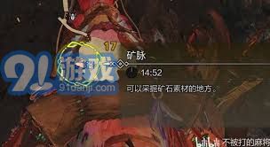 在怪物猎人荒野中如何找到和采集狱炎石的最佳地点与技巧