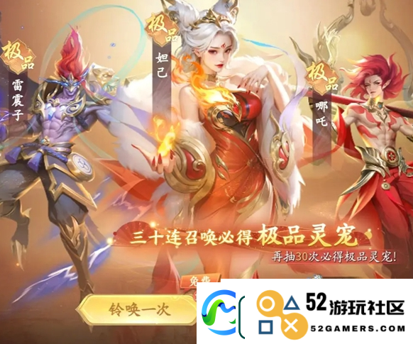 仙遇公测福利汇总公测福利有哪些