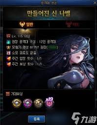如何在地下城与勇士起源中成功激活人造神艾利芙的神秘商店并获取稀有奖励