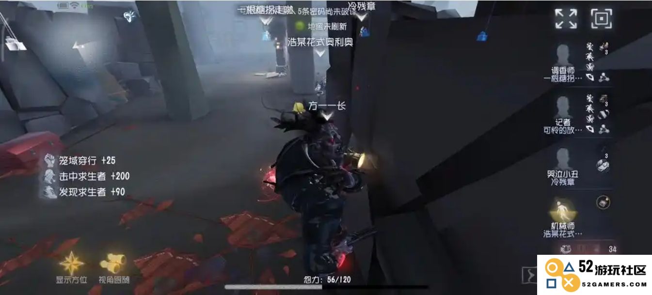 第五人格监管者怎么抓人