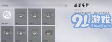 燕云十六声路标的最佳放置策略与实践指导方法介绍