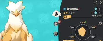 洛克王国神圣狮鹫的进化攻略及技巧分享，如何让它变得更加强大与漂亮