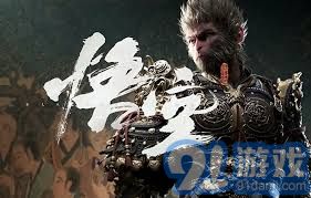 黑神话悟空游戏闪退问题解决攻略，玩家必看应对方法一览