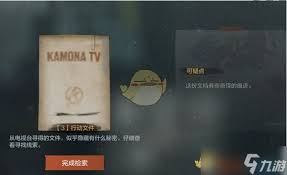 暗区突围军需卡任务无处可藏应该如何应对与解决