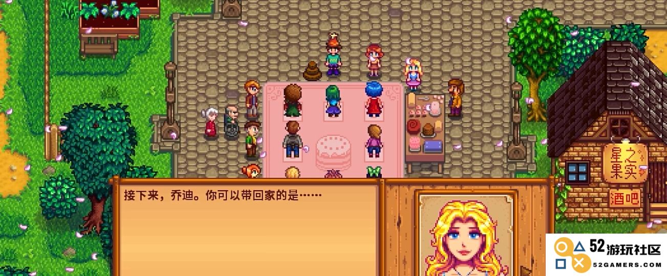 星露谷物语海莉周日在哪里