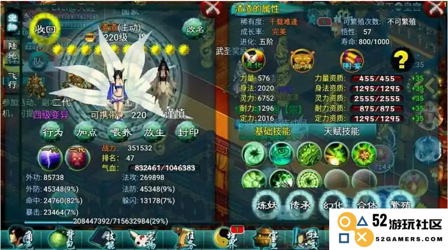 忘仙八卦纸哪里合成