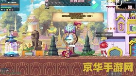彩虹岛幽灵船 彩虹岛幽灵船探险记