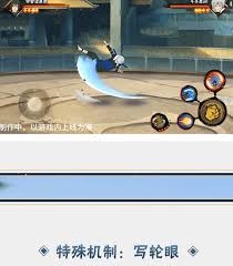 火影忍者手游中宇智波泉奈的技能具体解析与玩法探讨