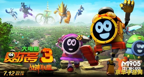赛尔号2游戏 赛尔号2：探索星际的奇妙冒险之旅与未知宇宙的传奇故事