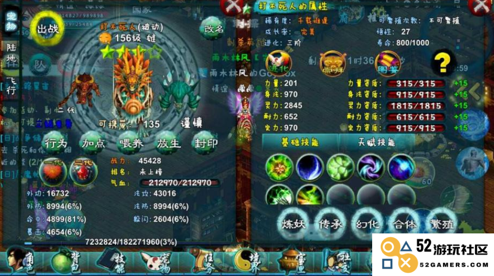 忘仙70级玩家应该选择什么样的宠物搭配更为合适