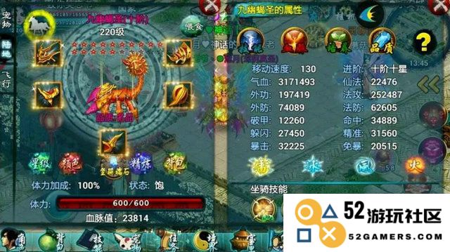 忘仙70级带什么宠