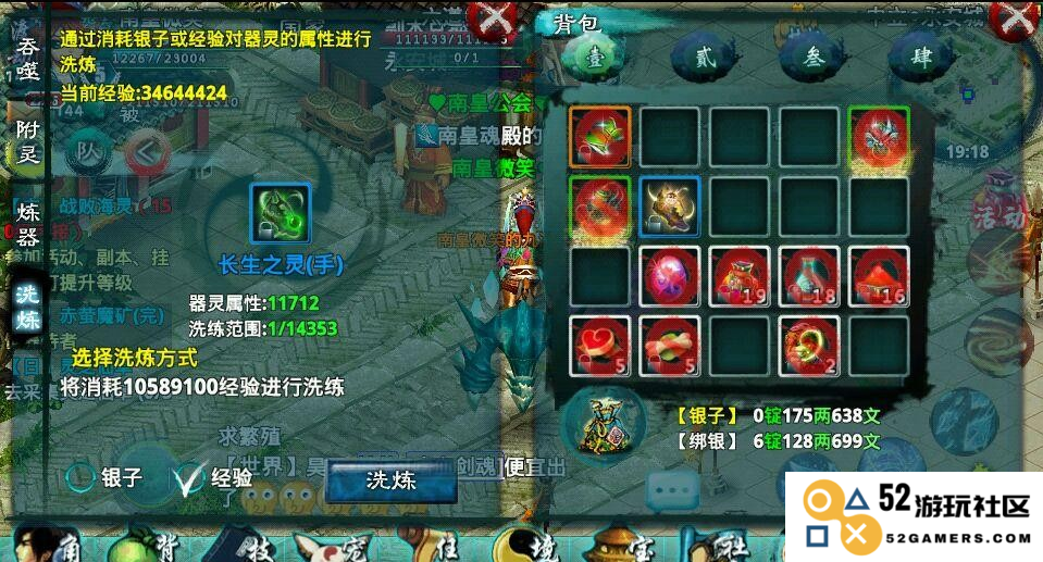 忘仙70级带什么宠