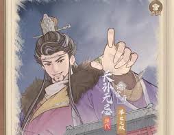 在这座城市里，拥有肥沃良田和实力超群的方士究竟有哪些人呢