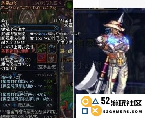dnf鹰吉 DNF鹰吉角色解析：揭示游戏中魅力与战斗技巧