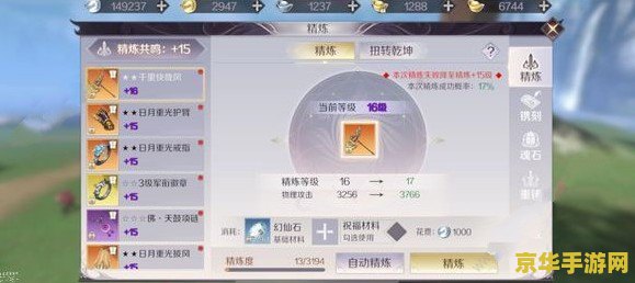关于完美世界私服现象的深入探讨与解析：背后的原因与影响