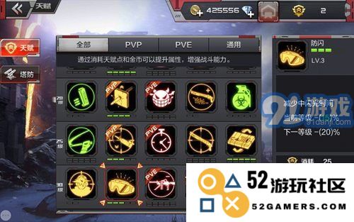CF手游段位继承详解：全新系统如何影响玩家竞技体验与段位提升策略