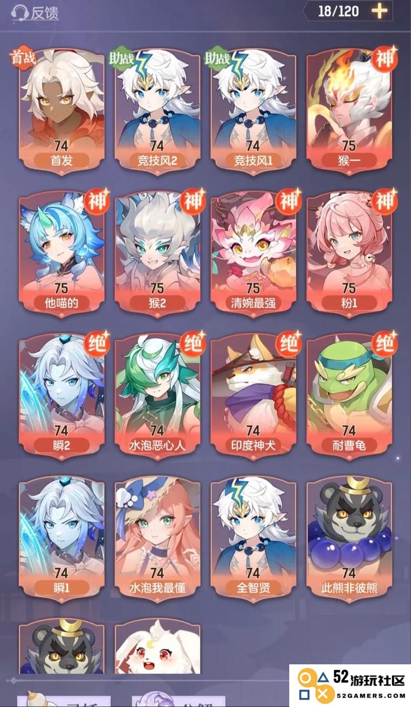 长安幻想各职业怎么加点