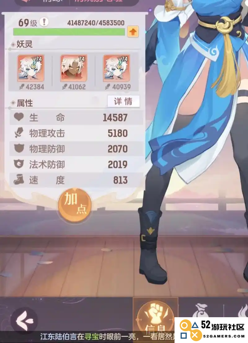 长安幻想各职业怎么加点