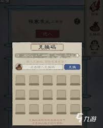 九重试炼2023年度最新所有永久兑换码完整汇总
