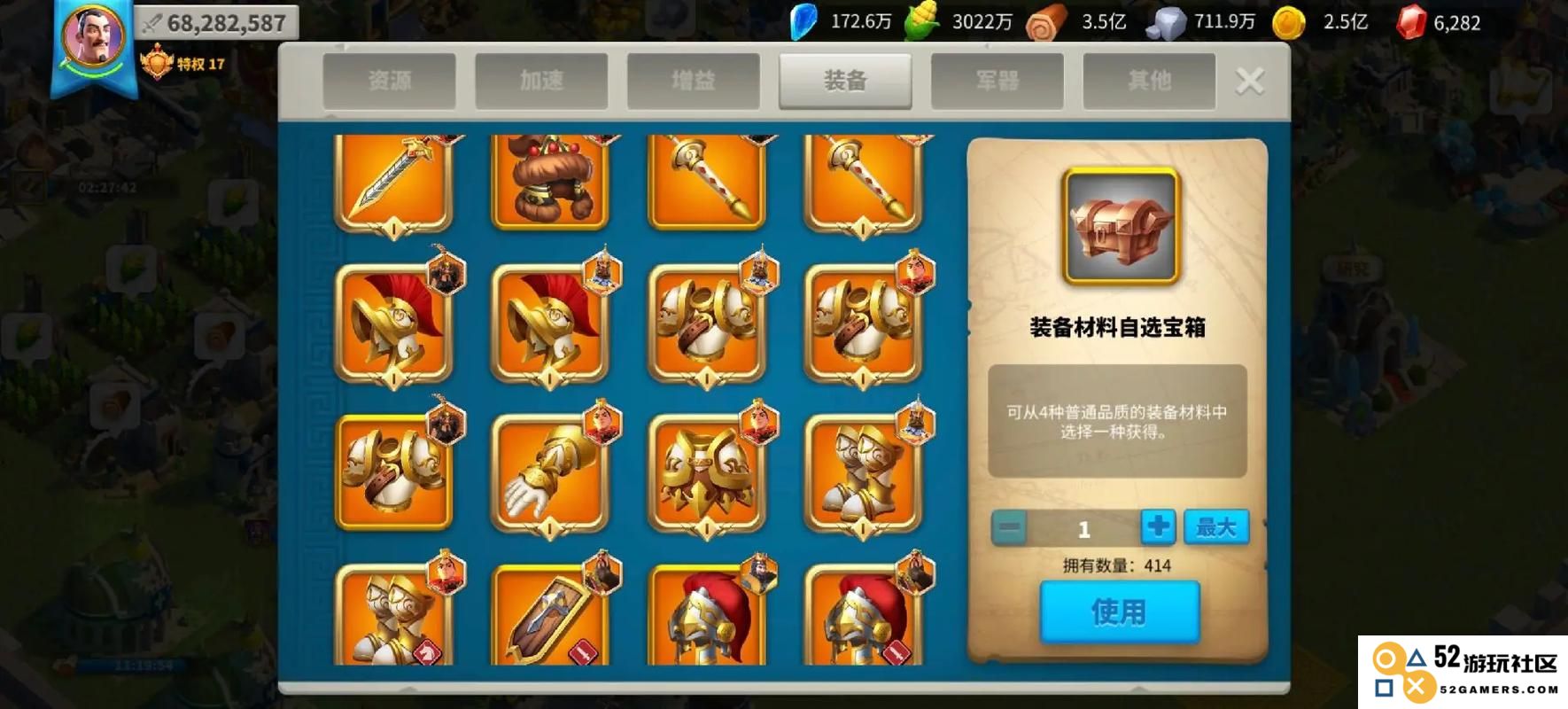万国觉醒铭文搭配有哪些技巧
