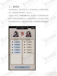 江湖腿法八逆转的具体操作解析与实战技巧分享