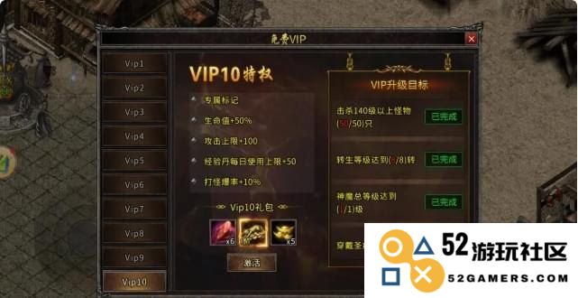 复古传奇1.70 复古传奇1.70：重温经典，探索无尽冒险