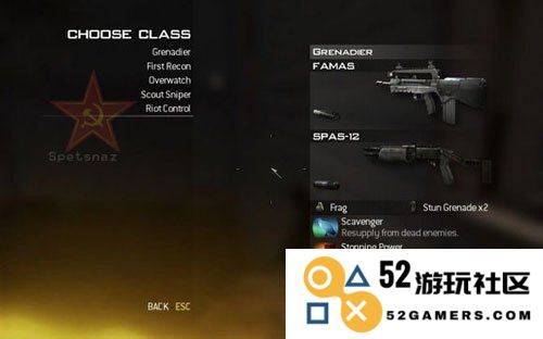 使命召唤6：现代战争2的联机补丁详细介绍与使用指南
