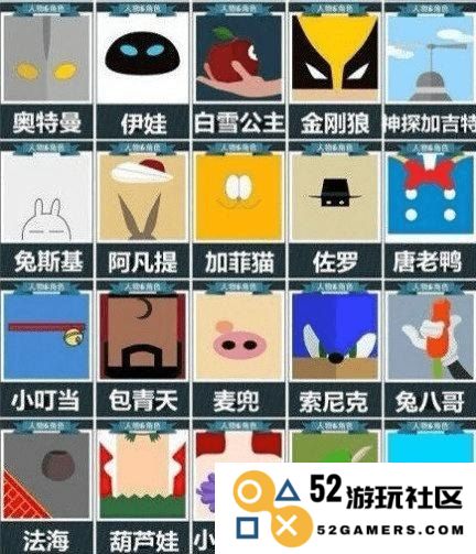 疯狂猜图城市探索：与朋友一起开启疯狂的城市之旅，发现未知的风景与乐趣