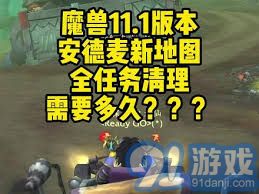 如何完成魔兽世界中的端正态度任务，详细步骤与攻略分享