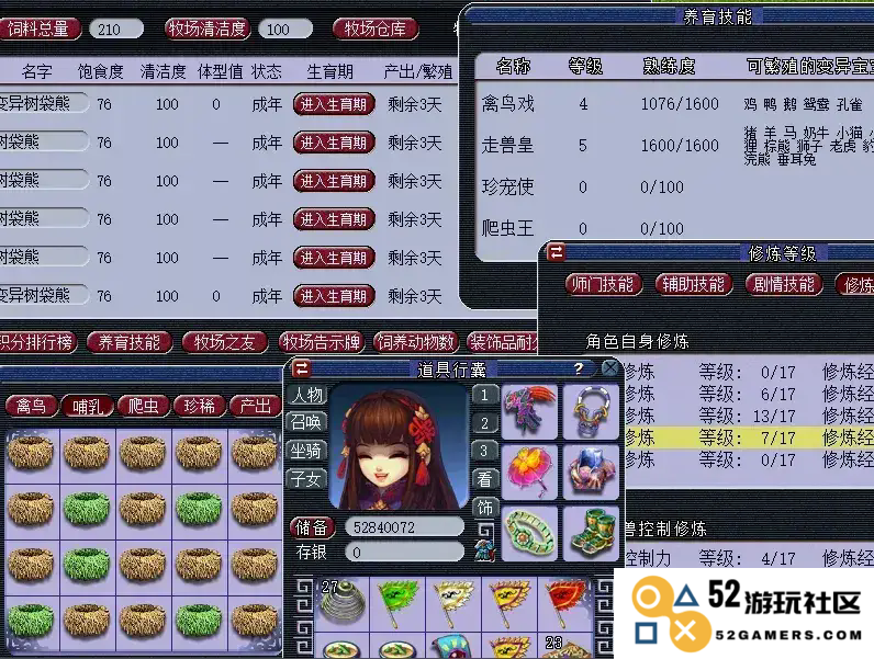 梦幻西游109什么门派适合新手